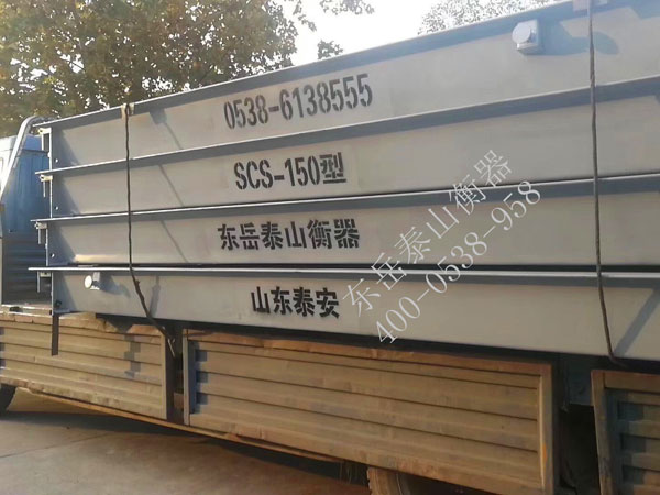 如何對(duì)“電子汽車(chē)衡”進(jìn)行檢定及維護(hù)？方法有哪些？